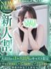 桃瀬 みう OLIVE SPA（/）