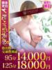 のあ One More 奥様　西川口店（/）