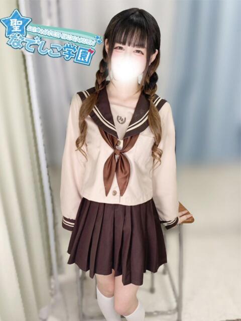 ねむ★超美少女ごっくん大好き★ 聖なでしこ学園 熊谷校（学園系デリヘル）