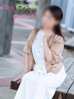 藤村菜々子 五十路マダム エクスプレス京都店（竹田/デリヘル）