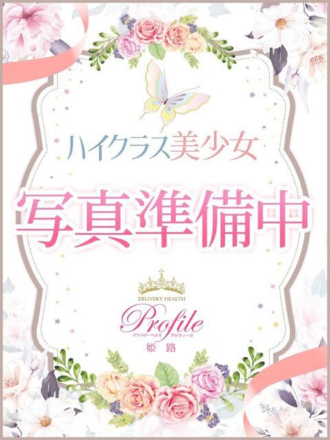 Chihaya/ちはや プロフィール姫路（デリヘル）