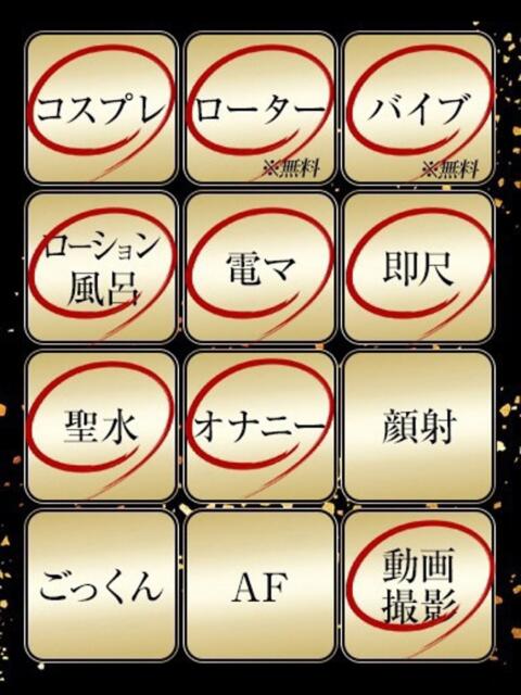 まりさ　人妻 ジュリアングループ三多摩店（デリヘル）