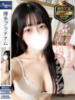 ななせ 博多プラチナム（/）