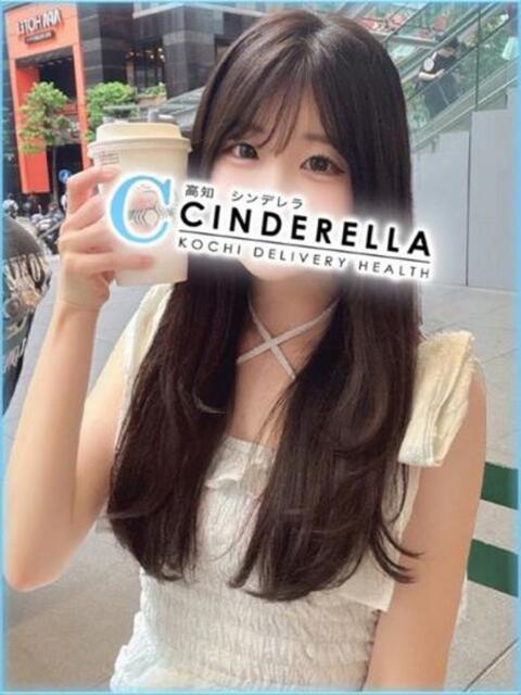 ゆう シンデレラ【平均年齢20才、風俗未経験の娘が8割以上】（デリヘル）