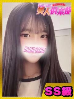 ライザ⭐️⭐️ 美人倶楽部（小岩/デリヘル）