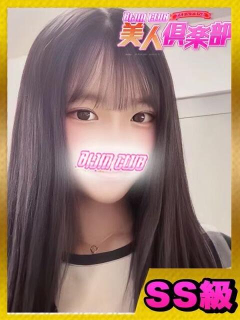 ライザ⭐️⭐️ 美人倶楽部（アジアンデリヘル）