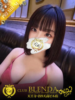 みさき club BLENDA 天王寺・谷9天高ビル店（谷町九丁目/デリヘル）