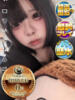 うな 新宿サンキュー（/）