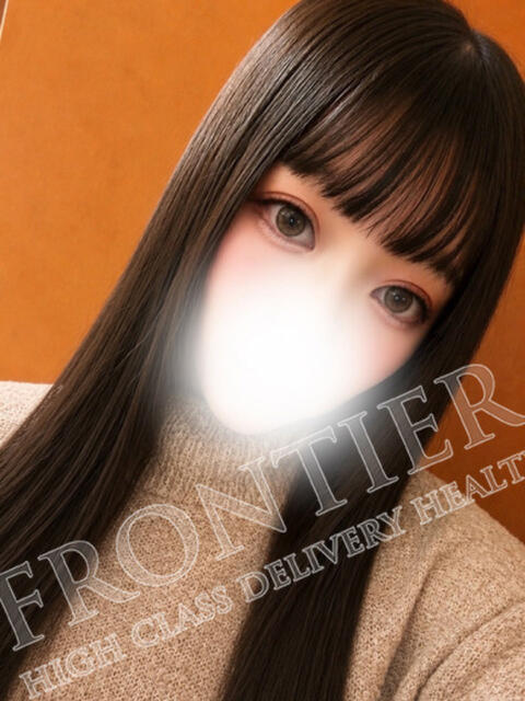 えみり フロンティア（デリヘル）