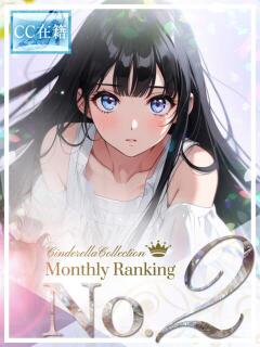 ★私が最強★