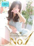MARIA【マリア】 ピンクコレクション大阪キタ店（梅田/デリヘル）