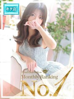 MARIA【マリア】 ピンクコレクション大阪キタ店（梅田/デリヘル）