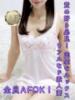 優花 変態プレイ専門店 マニアック女人館 本館（/）