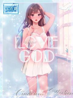 ★LOVE GOD★ ピンクコレクション大阪（日本橋/デリヘル）