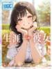 ★生涯一彼女★ ピンクコレクション大阪（/）