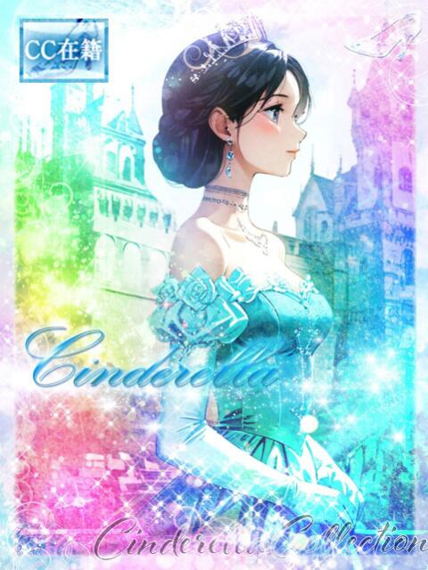 ★Cinderella★ ピンクコレクション尼崎店（デリへル）