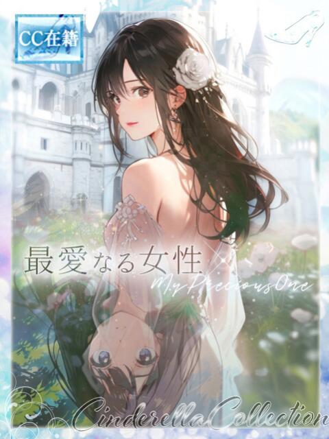 ★最愛なる女性★ ピンクコレクション尼崎店（デリへル）