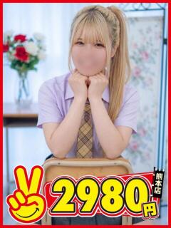 まみ 熊本2980円（中央街/ヘルス）
