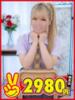 まみ 熊本2980円（/）