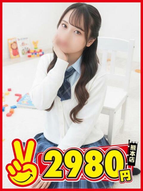 なつみ 熊本2980円（店舗型手コキ専門店）