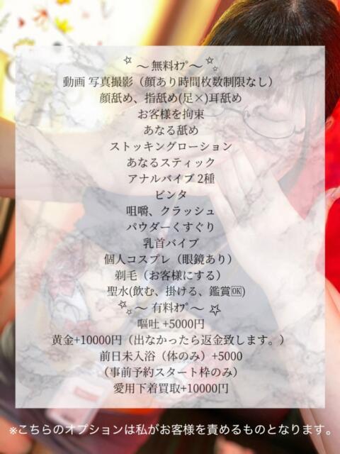 愛菜　あいな（28） 出会い系人妻ネットワーク 熊谷編（人妻系デリヘル）