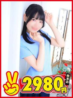 たまみ 熊本2980円（中央街/ヘルス）