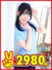 たまみ 熊本2980円（/）