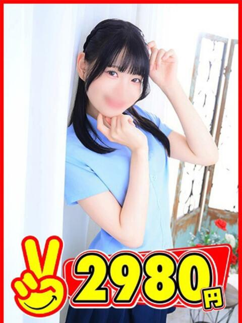 たまみ 2980円(店舗型手コキ専門店)