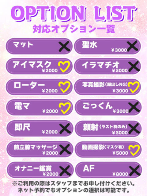 なゆ★圧倒的スタイルの持ち主♥ BUNNY PLAS(ソープランド)