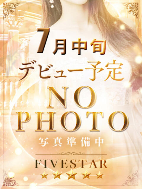 八乙女 かおり YOKOHAMA FIVESTAR(横浜ファイブスター)(ソープランド)