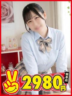ひまわり 熊本2980円（中央街/ヘルス）