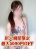 森野ともみ 大人のエッチなエステ（/）