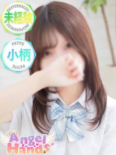 まよい エンジェルハンズ（桜町(土浦市)/ヘルス）