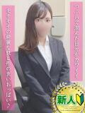 大沢　せいな ブカチョハイパー（西中島南方/ホテヘル）