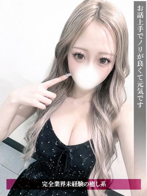 みう ジュリアングループ八王子店(デリヘル)