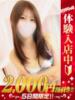 りょう 那須塩原人妻花壇（/）