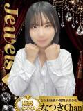 なつき ジュエルズ(池袋)（池袋/おっパブ・セクキャバ）