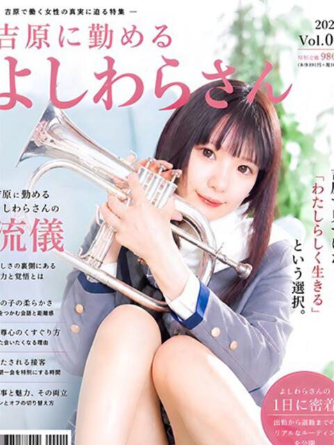 まりな sweet kiss(ソープランド)