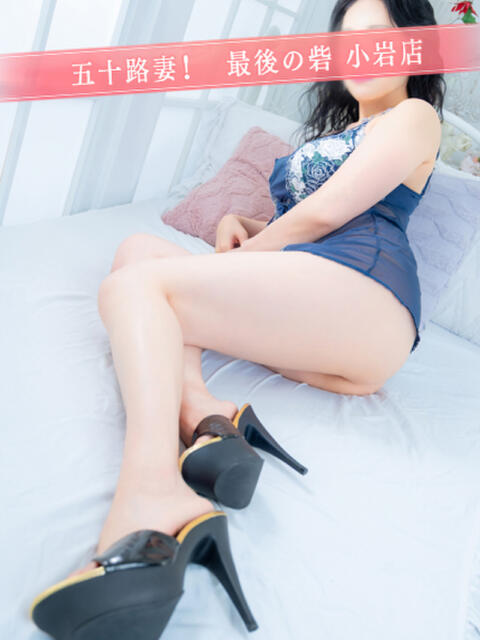 笹川 人妻最後の砦 小岩店(人妻デリヘル)
