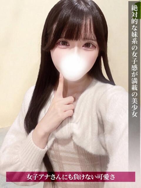みり ジュリアングループ三多摩店(デリヘル)