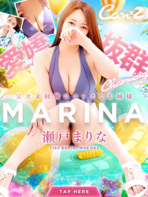 瀬戸 まりな Canx2神戸店（ホテヘル）