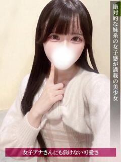 みり ジュリアングループ八王子店（八王子/デリヘル）