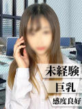 なつ 丸の内（池袋/セクキャバ）