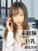 なつ 丸の内（/）