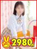 なお 2980円（/）