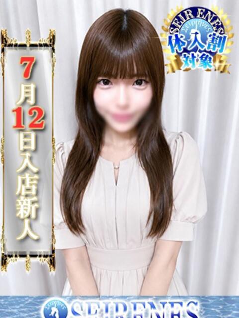 よな Seirenes (セイレネス)（派遣型SMクラブ）