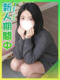 せいな☆色白インテリＪＤ 東京女子大生グランプリ（池袋/デリヘル）