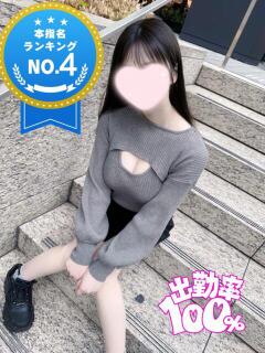 せつな 池袋派遣リフレ みんどる（池袋/デリヘル）