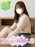 りえ♡経験1人のみ明〇大生 初めての体験入店（池袋/デリヘル）