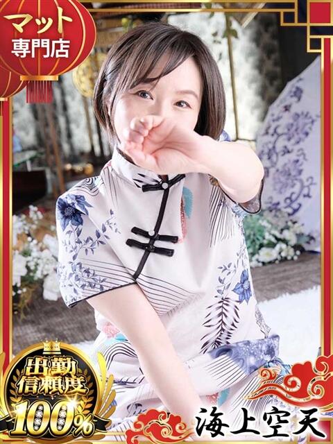 しおり 海上空天 SHANGHAI HEAVEN（トクヨク（ファッションヘルス））